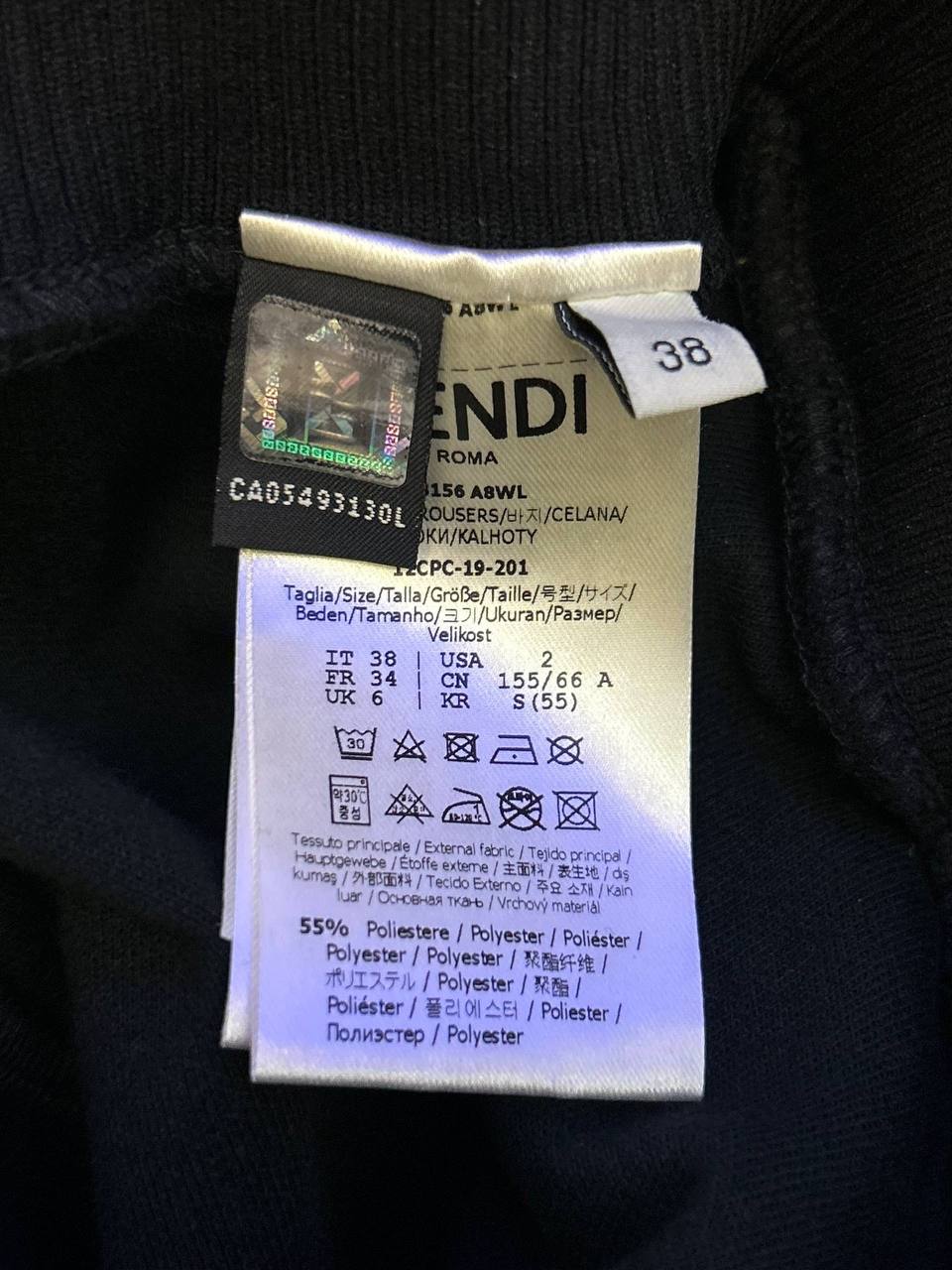 Fendi Logo Joggers Pants, photo 4